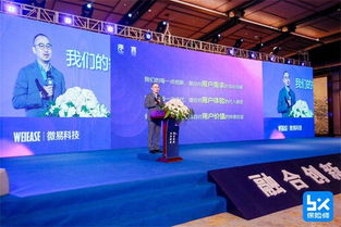 融合創新，科技賦能 第二屆保險中介科技論壇盛大召開