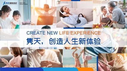 雋天保險經紀王璐 好銷售賣的不是“藥”，而是“治療方案”——科技中介服務的深層價值