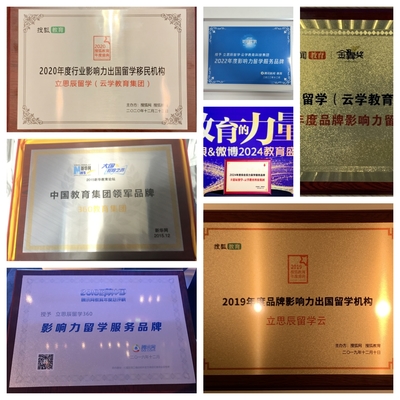 告別迷茫！新加坡留學，上海這些靠譜中介為你領航科技中介服務